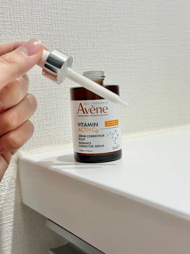 アベンヌ Avene 美容液 大人の肌悩み 美白