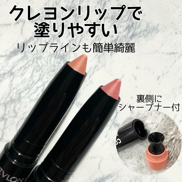 カラーステイマットライトクレヨン　レブロン　REVLON マットリップ　リップ　口紅 エンジェルリップ　落ちにくいリップ　マスクメイク　プチプラコスメ　プチプラ