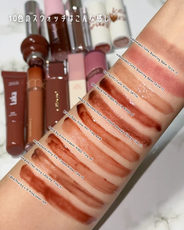 ブラウン リップ グロス ティント マット 韓国 モカムース メイク バレンタイン チョコ おすすめ