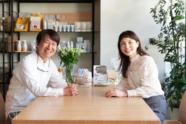 たかくら新産業　だいじょうぶなもの　オーガニック-1