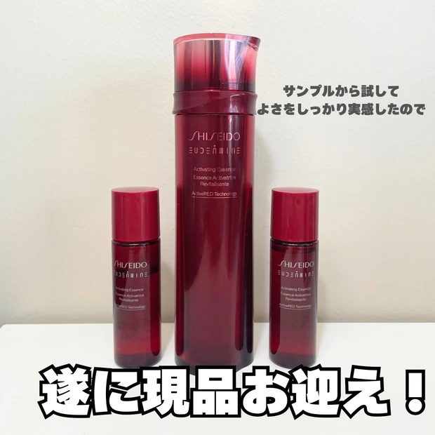 【SHISEIDO】化粧水マニアが虜になった「オイデルミン」その魅力とは？「資生堂独自の成分がたっぷり。120年以上愛される商品」_2