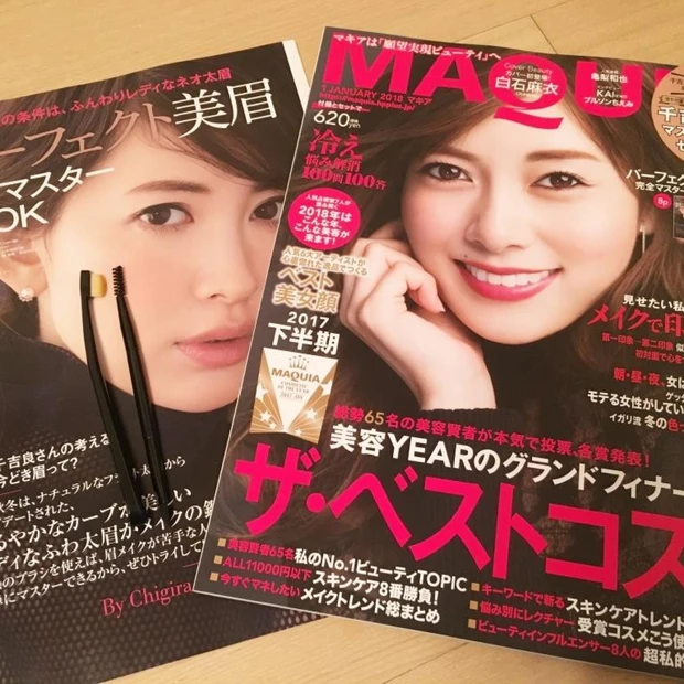 乃木坂46白石麻衣さんが美人過ぎる。MAQUIA1月号は2017ベスコス発表！