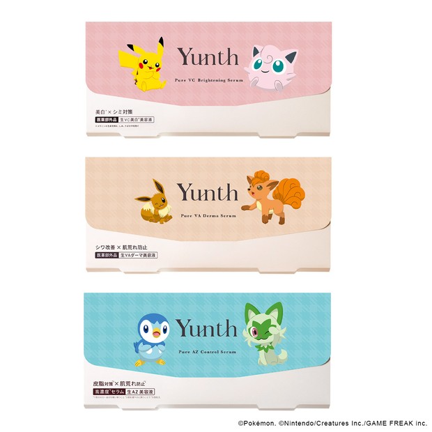Yunth ユンス 生美容液 ⽣VC美⽩美容液 ⽣VAダーマ美容液 ⽣AZ美容液