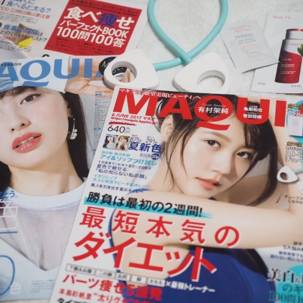 MAQUIA6月号の見どころ♥痩せたい人、必見！そして夏新色にときめく♥