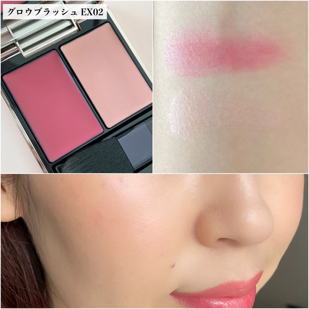 【春コスメ】春らしい色鮮やかなアイテムが揃うルナソルの2022年春新色を試してみた!(実際のメイク画像あり)
_3