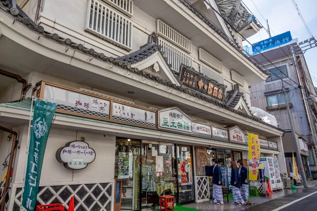 おみやげの店十一屋商店