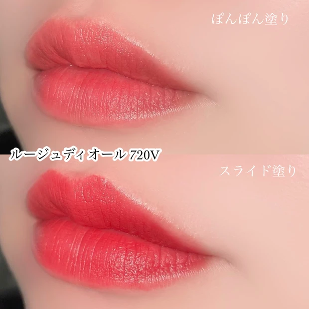 ディオール クリスタル会員 2024年 バースデーギフト ルージュディオール 270V