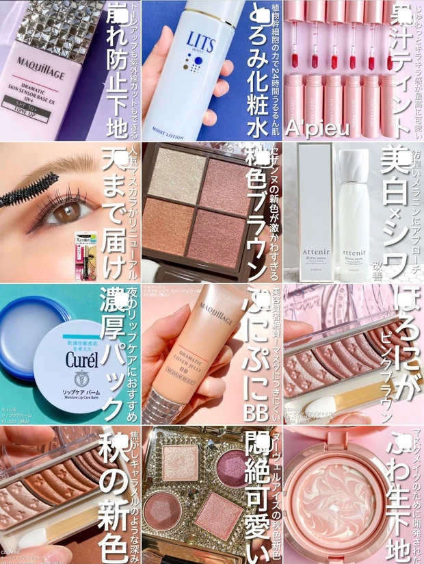 【DUOって実際どうなの？】SNSで話題のDUOを正直レビュー！動画でメイク落ち検証！_7_2