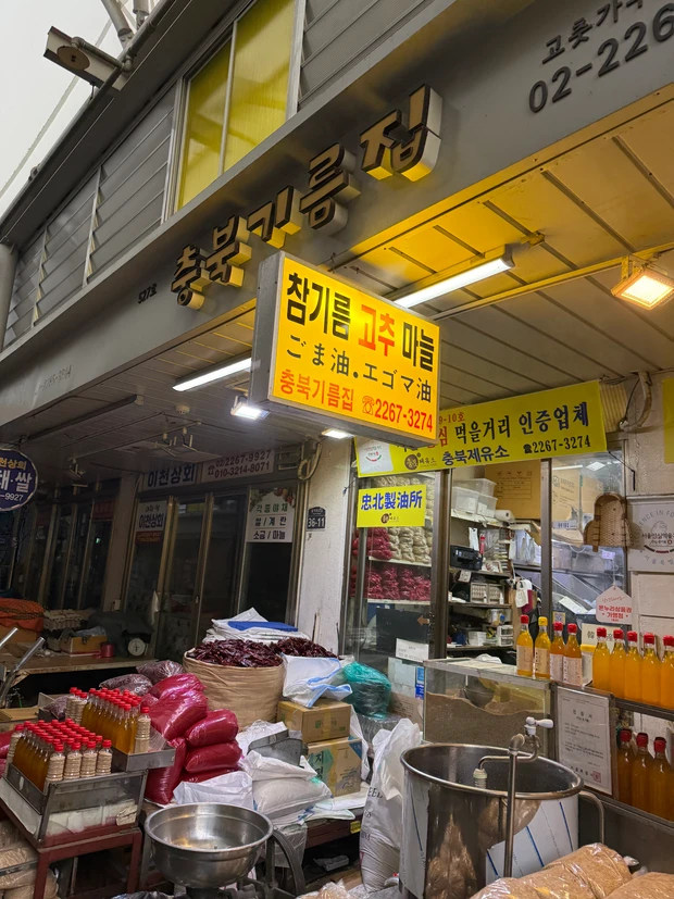 こじはる ・さっしー紹介！搾りたてごま油が美容通に話題！中部市場『忠北製油所』へ行ってみた_2