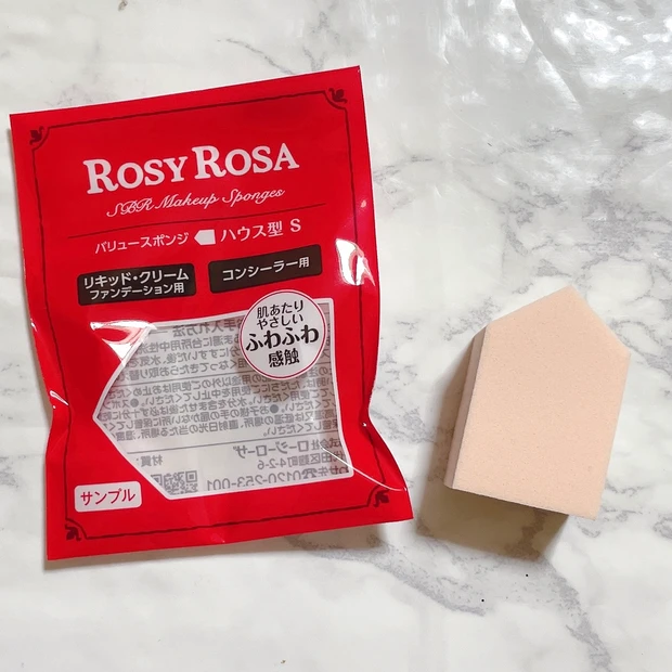 【マキア2月号】注目企画！『年間ベストコスメ2024』付録はロージーローザ&エクセルの大人気アイテム！_5_1