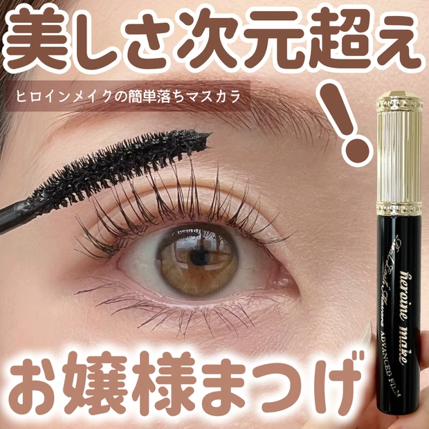 【自己紹介】MAQUIAエキスパート、ながもです。メイク講師目線でコスメレビューしていきます♡_3_1