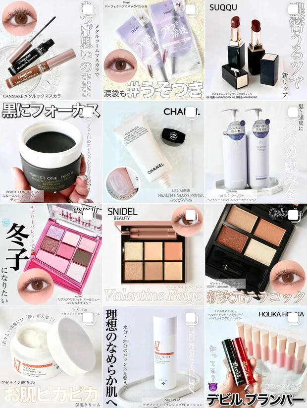 【うそつき涙袋】ピメルからありちゃんアドバイス「パーフェクトアイバックペンシル」が登場!まるで生まれつきな涙袋が簡単に♡_14