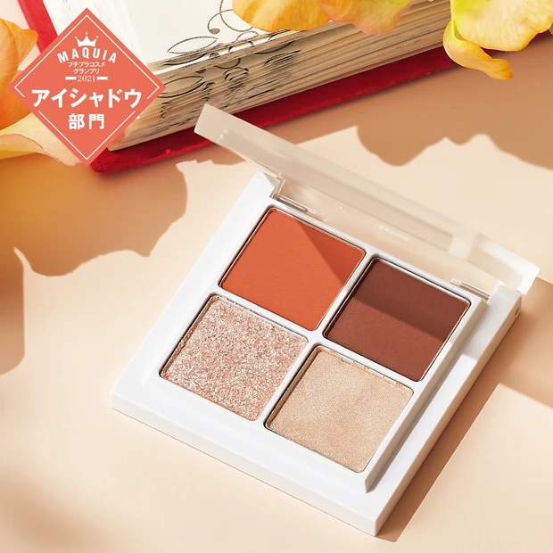 【プチプラコスメグランプリ2021】GALLERY_1_12