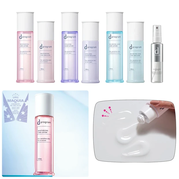 dプログラムはどれがいい？ 化粧水・乳液シリーズを比較！ 肌悩み別の選び方ガイド