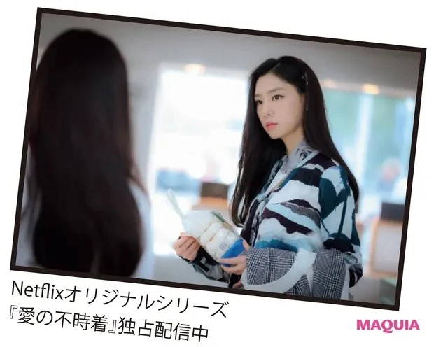 【韓国ドラマのヒロインメイク】「愛の不時着」ソ・ダン