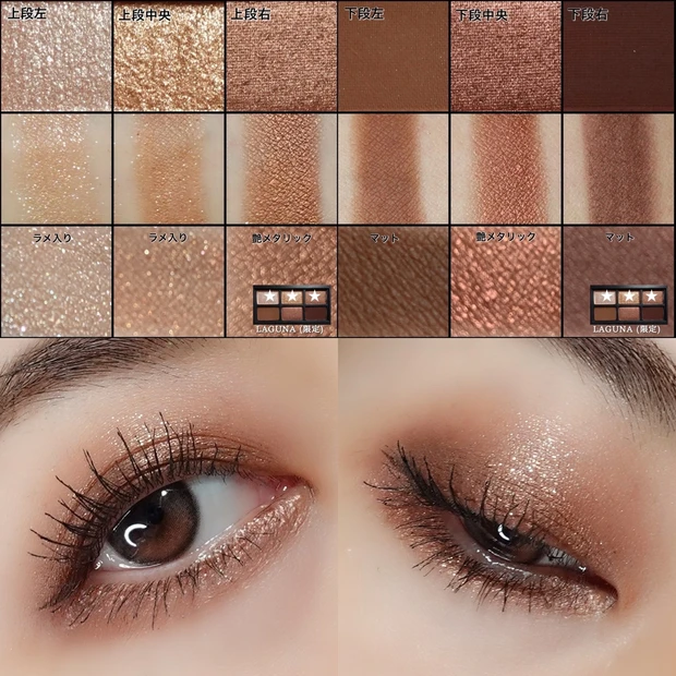 ナーズ NARS ミニアイシャドウパレット ホリデーコレクション DOLCEVITA