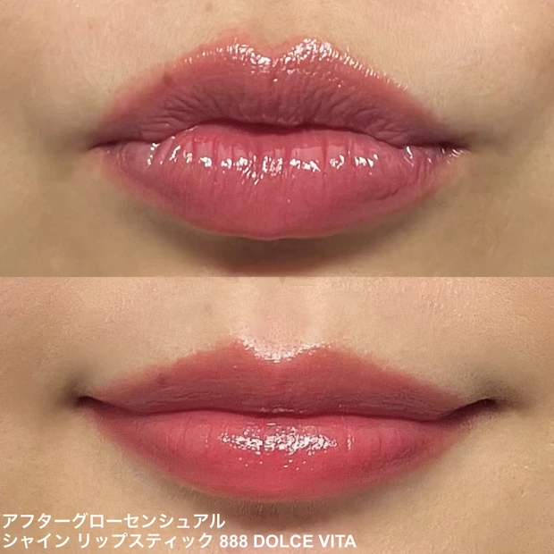 全人類にオススメ！NARSの粘膜リップが万能すぎる！！_3