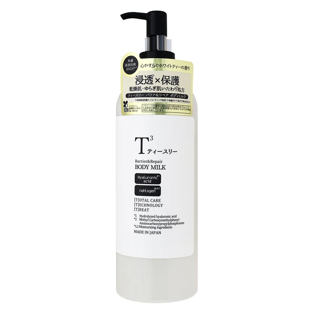 ドラッグストア　スギ薬局　オリジナルコスメ　PB　人気ランキング　ティースリー バリア＆リペア ボディミルク 本体