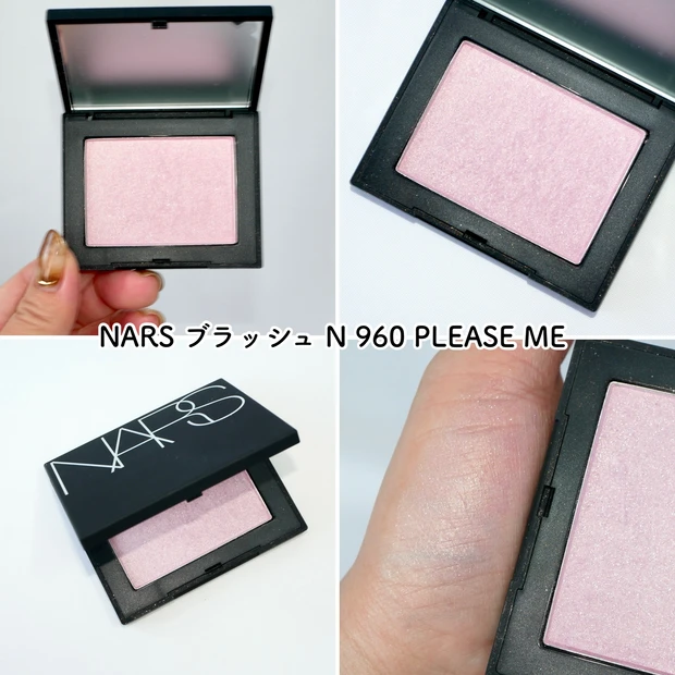 NARS ナーズ ブラッシュN 960 PLEASE ME