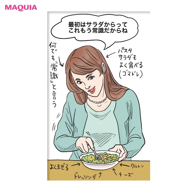 その食べ方間違ってます！年末年始にムダ太りする“あるある”残念女子