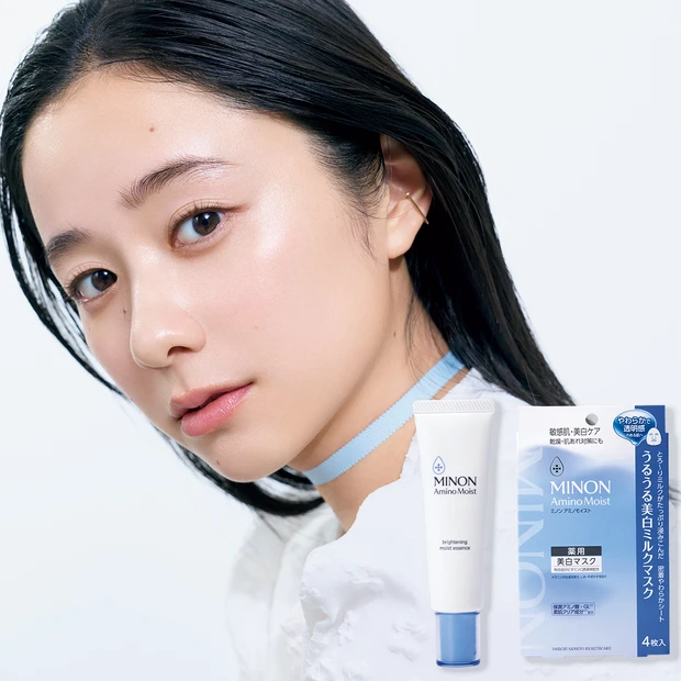 敏感肌に寄り添う透明感ケア