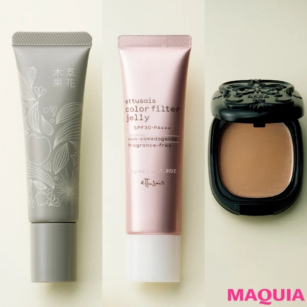 多機能・時短の味方! 最新BB&CCクリーム6選【秋ベースアイテムBOO…