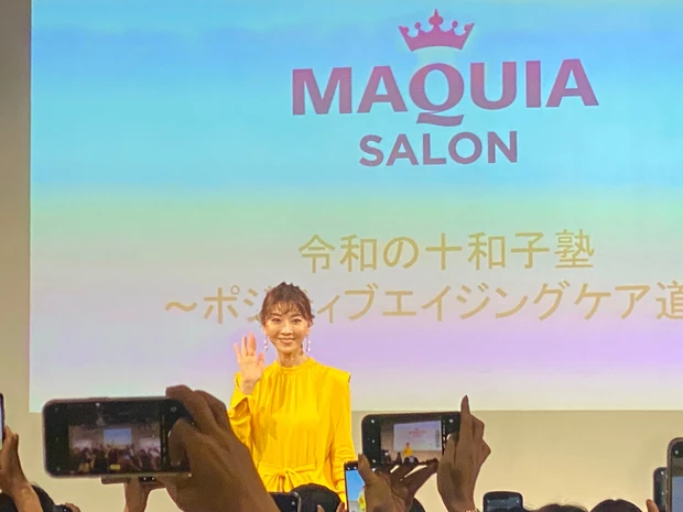 マキア MAQUIA マキアサロン MAQUIAサロン リアルイベント インフルエンサー お土産 イベント 青山グランドホテル 表参道 君島十和子 十和子塾