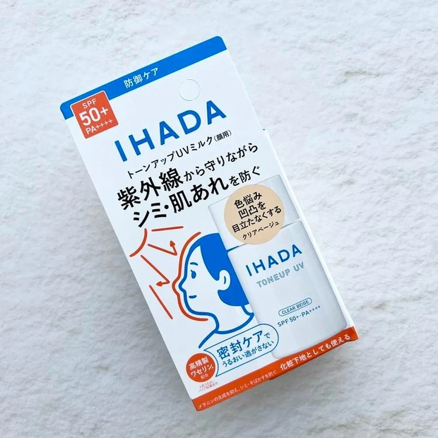 【8位】イハダから新UVアイテムが登場! シミ・肌荒れを防ぎながら、毛穴や色むらの目立たないツヤ肌に