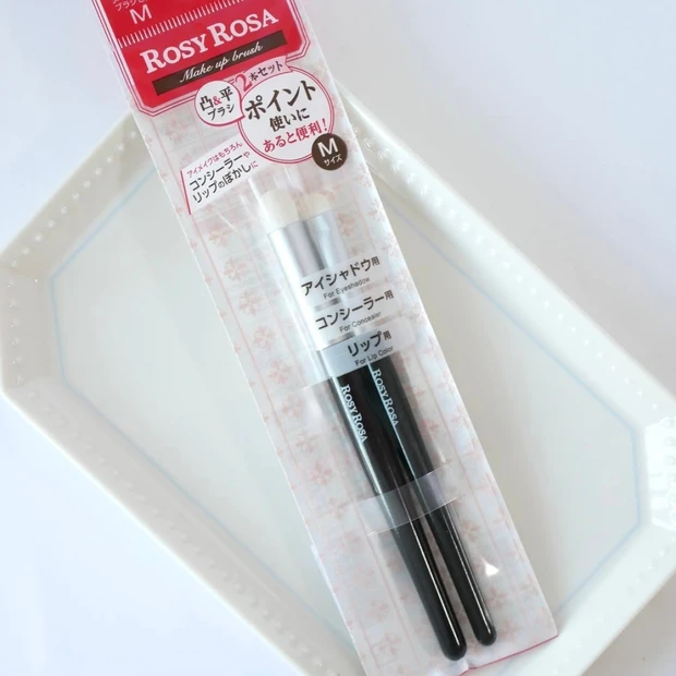 【ロージーローザ】マルチブラシが2本セットになって新登場！ 凸型ブラシ＆…
