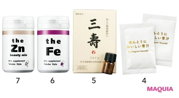 神崎 恵さんおすすめのお悩み・パーツ別エイジングケアコスメ_ニッチパーツ&インナーケア_ほんとうにおいしい青汁 30包入り ¥4800/ほんとうにおいしい青汁_三寿 60粒入 ¥6200/ティーエフケイ_the Fe 60カプセル ¥6156_the Zn 90錠 ¥6480/TAKAKOスタイル