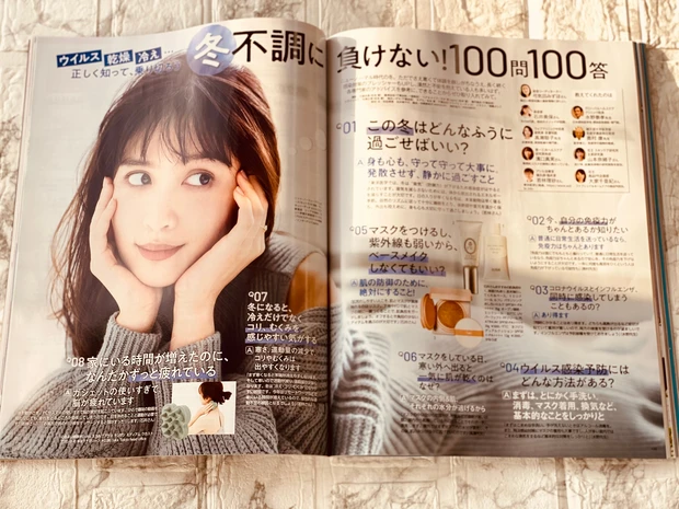 【本日発売】MAQUIA1月号 下半期ベスコス発表も!見どころ&付録紹介!_7