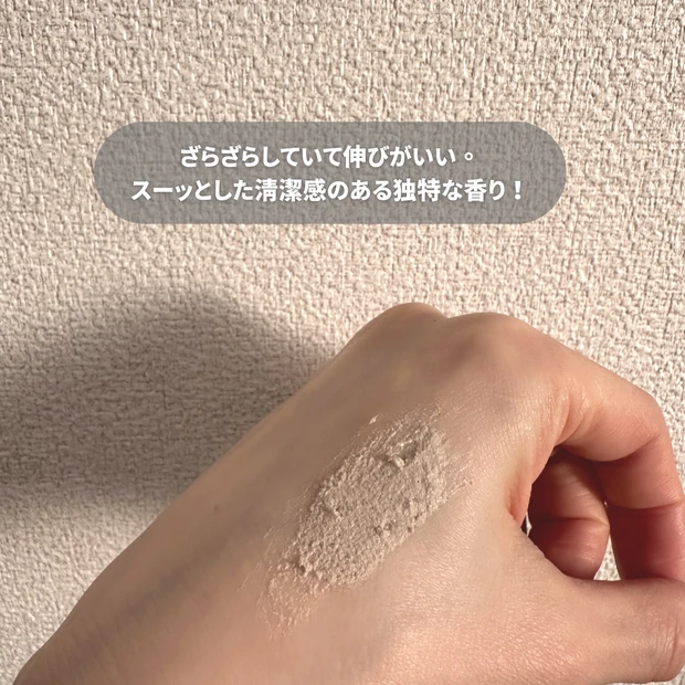 火山マスクテクスチャー