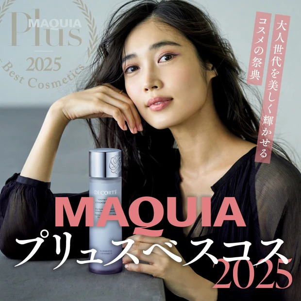 over40のためのプリュスベスコス