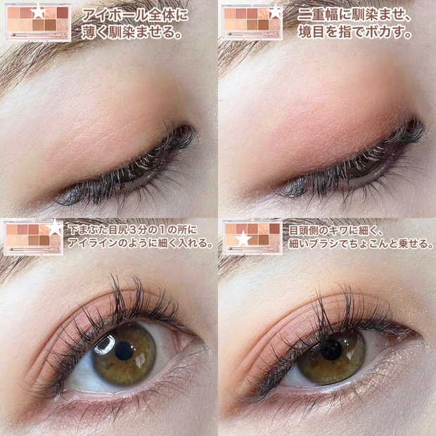 【春メイクHowTo】立体感UP！目もとがボヤけないピンクシャドウの使い方_3_1