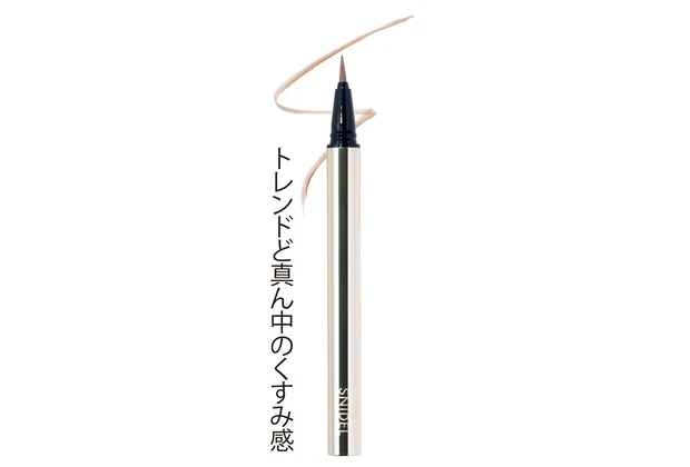 ニュアンス カラー  アイライナー EX04  Teddy