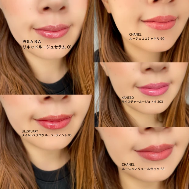 保存推奨！【春に使いたいピンクリップ5選】ブルベ夏の私がおすすめするピンクリップをご紹介＊_9_2