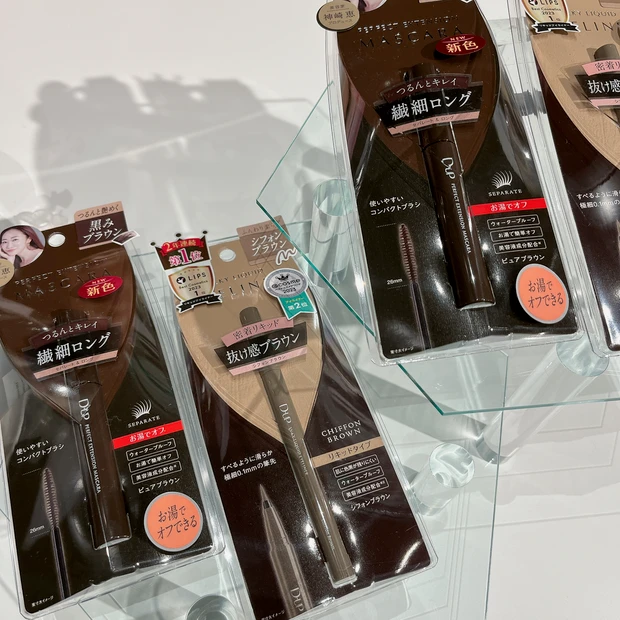 ディーアップ パーフェクトエクステンション マスカラ ピュアブラウン