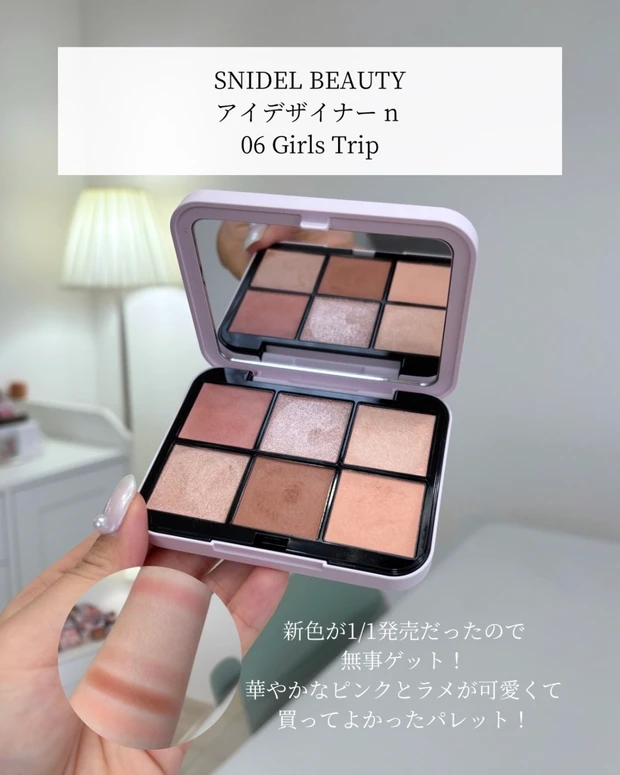 【イエベ春イメコン2026年初買いコスメ】_2