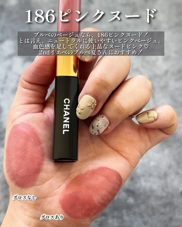 【やっと買えるよ！】バズりおCHANEL(シャネル)リップ ” ル ルージュ デュオ ウルトラ トゥニュ ” 💄✨_7