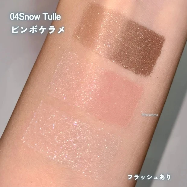 スナイデル ビューティ アイデザイナー n 04 Snow Tulle スウォッチ