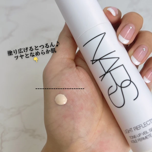 01．・【全員を虜にする】メイク下地