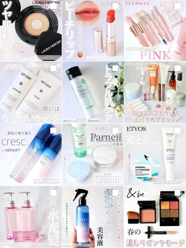 傑作ベージュ！ルナソル春の新色「マホガニー」&「エクリュ」でオフィスにもぴったりなベージュメイク☆【今日のメイク】_15