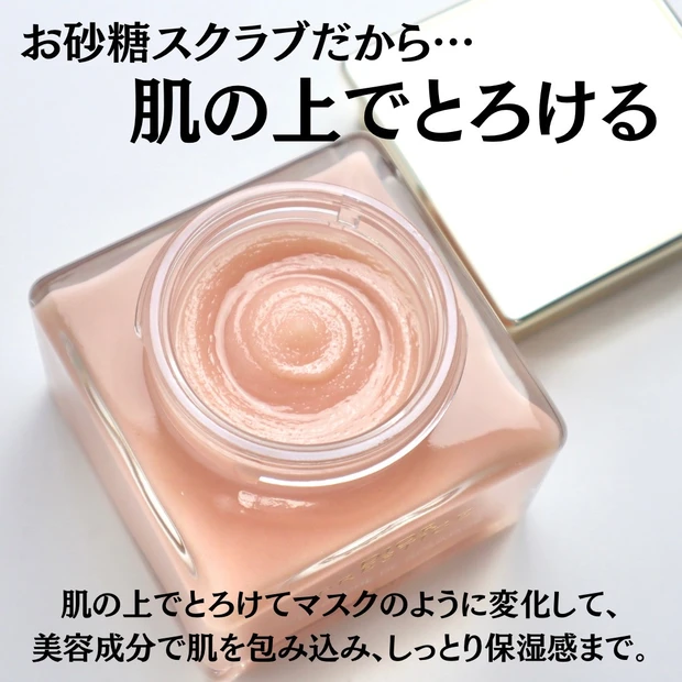 ご褒美コスメ】ディオールの最高級スキンケアライン「プレステージ」の名品 ル ゴマージュを徹底レビュー。どんな人におすすめ？お値段の価値あり？ |  マキアオンライン(MAQUIA ONLINE)