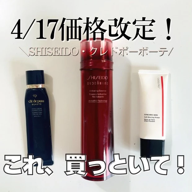 【4月ベストクリップ賞発表】今月のオンライン通信講座では、『Google discover』に掲載されやすくなるコツを解説!_4