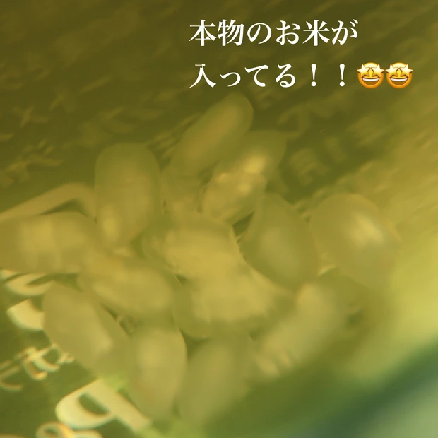 【お米のオイル!?】ヘアレシピさらとろライスオイル_2