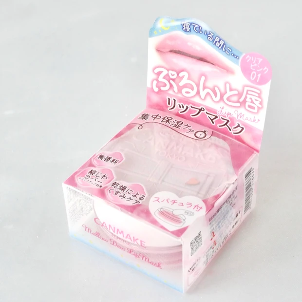 キャンメイク メロウデューリップマスク パッケージ