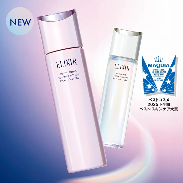 透明感に、超・光ブースト化粧水＆乳液