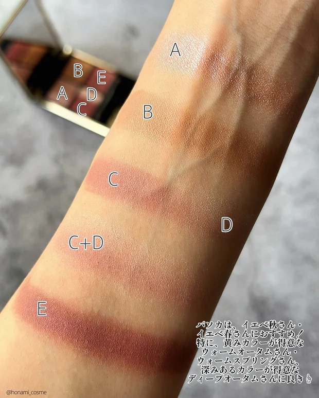 SUQQU　スック　シグニチャーカラーアイズ　雅空