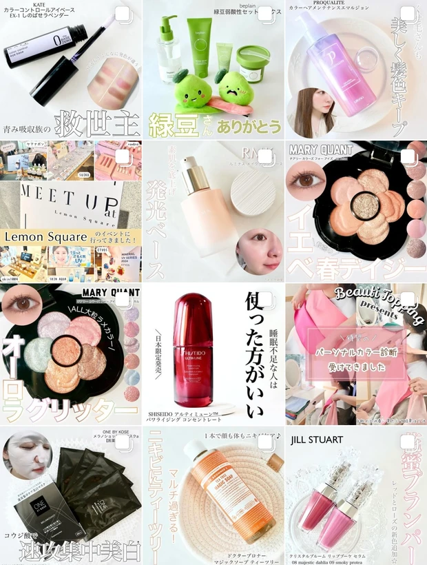 【青み吸収する方必見】ケイトのカラーコントロールアイベースもうゲットした？アイシャドウが見たまま発色になる優れもの！_12