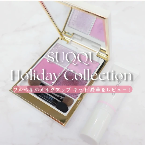 エステで話題！】エレキパック | マキアオンライン | 美容雑誌